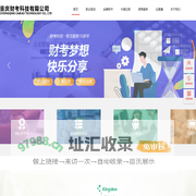 重庆金蝶软件,重庆学历提升,重庆成人学历,重庆会计培训,重庆财考