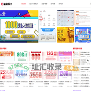鲨鱼玩卡 - 全网高性价比流量卡测评推荐和免费办理平台