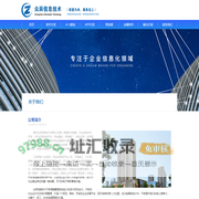 漳州软件开发，漳州网站建设，漳州网页设计，漳州众辰信息技术有限公司