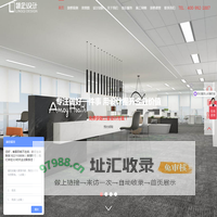 上海办公室装修_写字楼装修设计_办公室设计_办公室装修公司-领企装饰