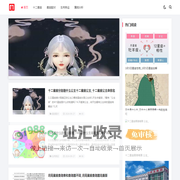 星座运势与生活_生肖运势解析_豆豆星座势运网