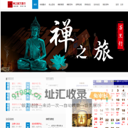 释圣文化 | 禅之旅万里行
