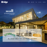 iBridge慧桥 – iBridge慧桥是专业的Z-Wave解决方案提供商（四维物联ibridge慧桥）