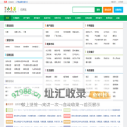石林小生活网（原石林小百姓网） - 石林信息港|石林论坛|石林吧|石林网,石林小百姓网