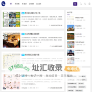 甜蕊旅游网