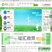 废品站（狒品站）_买卖废品就上废品回收站！