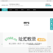 镇江奇美实业化工有限公司