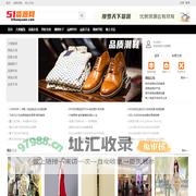 51货源网 - 微商货源批发 - 淘宝微商网店代理 - 厂家一手货源