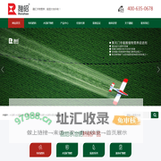 融昭农业有限公司-进口叶面肥