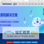 模拟法庭_科技法庭_认罪认罚_公益诉讼_诉讼服务_检察听证_同步录音录像系统_深圳市亚讯威视数字技术有限公司