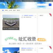 滨州旅游资讯网 - 旅游吃住行游购娱一站式资讯服务为自由出行导航