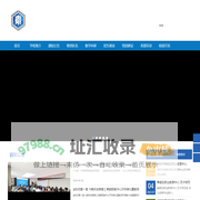秦都区职业教育中心
