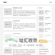 老黑游戏 – 来本站学一学游戏必备秘籍吧