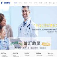 江西丰临医疗科技股份有限公司【官网】|江西丰临医用器械有限公司 - 江西丰临医疗科技股份有限公司-江西丰临医用器械有限公司