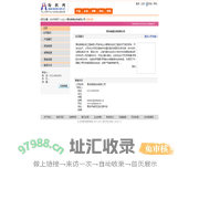 青岛海啸生物有限公司 纺织网