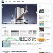 零修365家电网-家电_厨房电器_生活电器_智能家居_电器维修
