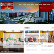 江西师范高等专科学校