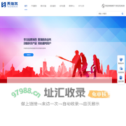 智慧消防解决方案_应急消防救援系统_消防物联网_消防报警系统_天维尔信息科技股份有限公司