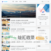 必应seo必应sem-必应广告投放-必应竞价推广开户代运营咨询