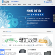RFID电子耳标-抗金属超高频rfid标签-rfid读写器厂家-江苏探感物联科技有限公司