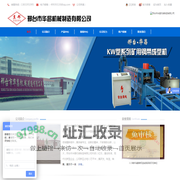 w型钢带成型机_全自动数控钢筋弯箍机_小型二次构造柱泵 - 邢台市华昌机械制造有限公司
