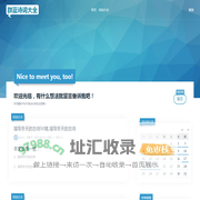 - 群蓝诗词大全