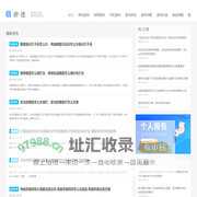 好玩单机游戏_电脑网络游戏大全_游戏攻畋解说-喜游迷