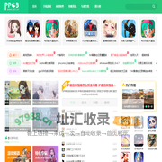 PP3手游网，一个好用的手机游戏app下载平台