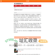厦门机电集团有限公司--首页