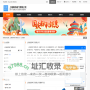 除铁器,定量给料机,电子皮带秤,计量绞刀-潍坊昊建电子设备有限公司