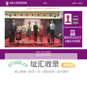 论坛论文投稿及评审