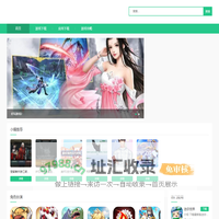 手游下载平台_手机游戏大全app_正版游戏中心-好玩游戏网