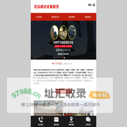 钢板出租 | 钢板租赁 |成都志远威达设备租赁有限公司 | 成都钢板出租 | 成都钢板租赁 | 钢板租凭 | 四川钢板出租 | 铺路钢板出租 | 铺路钢板租赁 | 成都铺路钢板 | 铺路钢板租赁多少钱 |铺路钢板价格