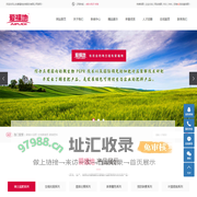 酵素水溶肥_生物酵素肥_酵素肥料-山东爱福地生物股份有限公司
