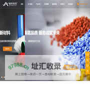 山东奥环新材料科技有限公司_管材_管件