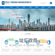 深圳亚洲富士电梯设备有限公司-Powered by PageAdmin CMS