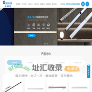 个性定制,LED硬灯条,LED橱柜灯条,LED灯箱灯条,LED货架灯条,LED展柜灯,LED冰柜灯条-深圳奇铭达光电