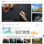 聊城新闻在线 - 聊城新闻在线