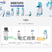 江苏亿康电子科技有限公司-首页