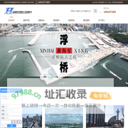 浮筒码头_游艇码头工程_游艇码头设计-青岛鑫海星浮桥码头工程有限公司