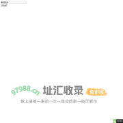 绑定账号