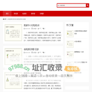 乡音旅游网,周末游,私家团,国外游,当地游