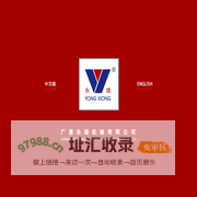 铜线拉丝机|退火机|收线机|多头拉丝机|线缆设备|漆包机|大拉中拉小拉机--【佛山市广意永雄机械有限公司】