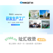 楼宇对讲门禁系统-电梯五方对讲-电子围栏巡更系统厂家—名科