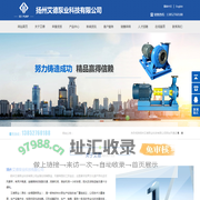 无堵塞纸浆泵|纸浆泵|螺旋泵|厨余垃圾专用泵|化工流程泵|自吸泵|排污泵-扬州艾德泵业科技有限公司