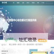 合力思腾