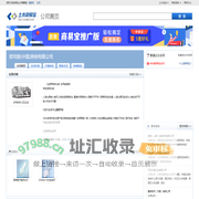 欧司朗(中国)照明有限公司