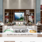 北京东歆国际家具制造有限公司