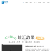 云南普瑞生物制药（集团）股份有限公司
