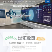 广州旗鱼科技官网 | QIYU 专注于混合现实的人工智能公司|广州市旗鱼软件科技有限公司官网